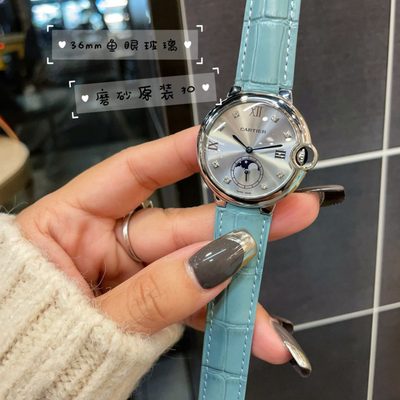Cartier Watch