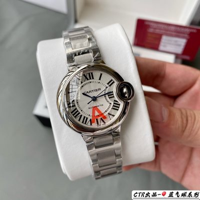 Cartier Watch — 4