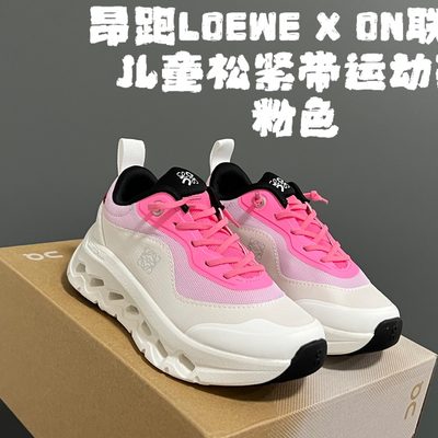 On Running x LOEWE Cloudtilt 2.0 sneakers — 3