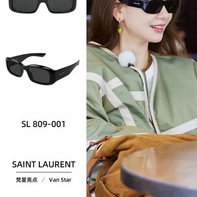 YSL Sunglasses — 5