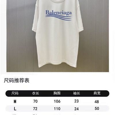 T-Shirt — 8