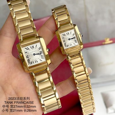 Cartier Watch
