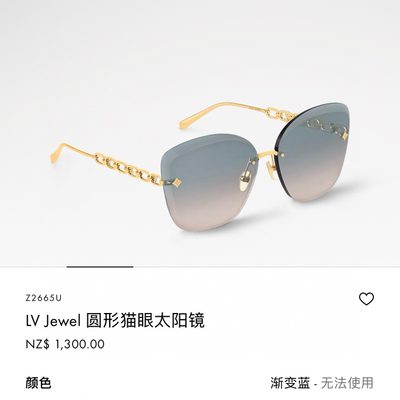 LV Sunglasses — 9