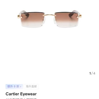 Cartier Sunglasses — 6