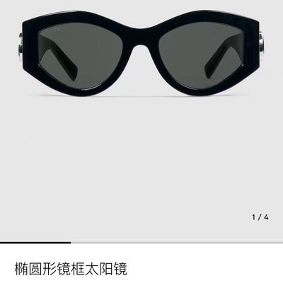Gucci Sunglasses — 5