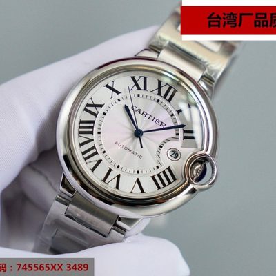 Cartier Watch — 3