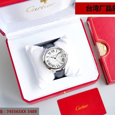 Cartier Watch — 5
