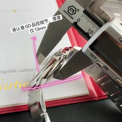 Cartier Watch — 3
