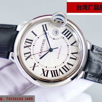Cartier Watch — 4