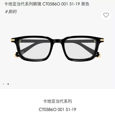 Cartier Sunglasses — 6