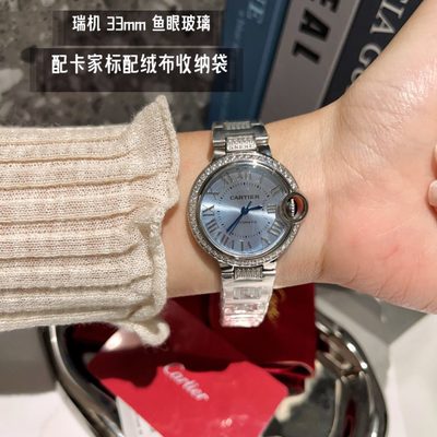 Cartier Watch — 6