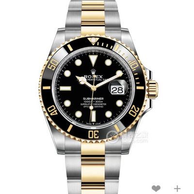 Rolex Watch