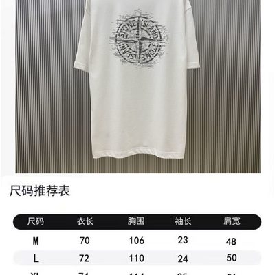 Stone Island — 9