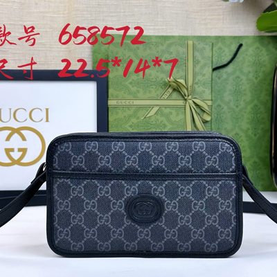 Gucci Bag
