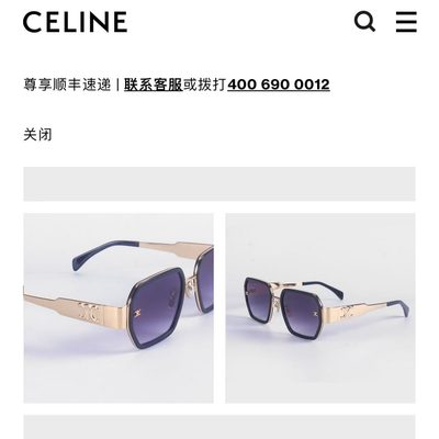 Celine Sunglasses — 9