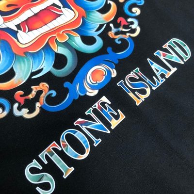 Stone Island — 7