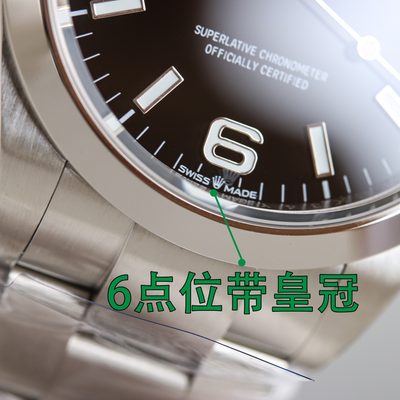 Rolex Watch — 4