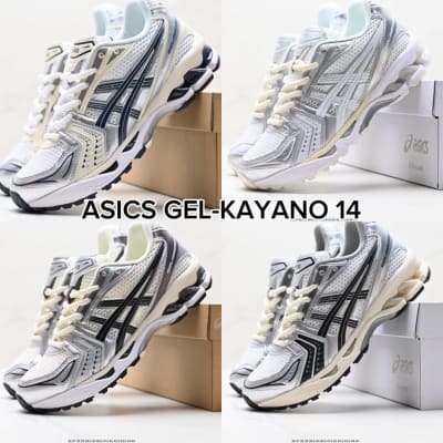 ASICS GEL-KAYANO 14 — 7