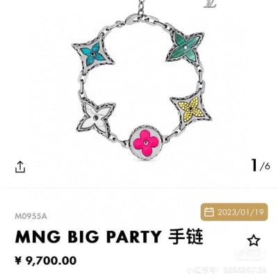 Louis Vuitton MNG Big Party Bracelet