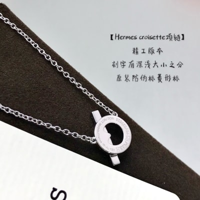 Hermès Necklace — 4